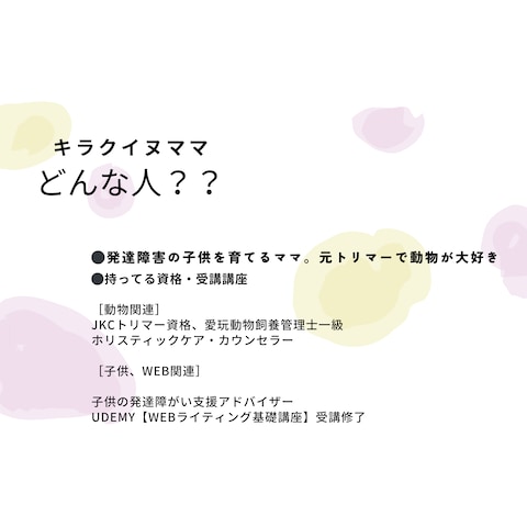 犬のお悩みお気軽にご相談ください！