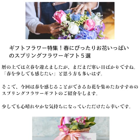 お店やサービス商品の紹介記事作成します！