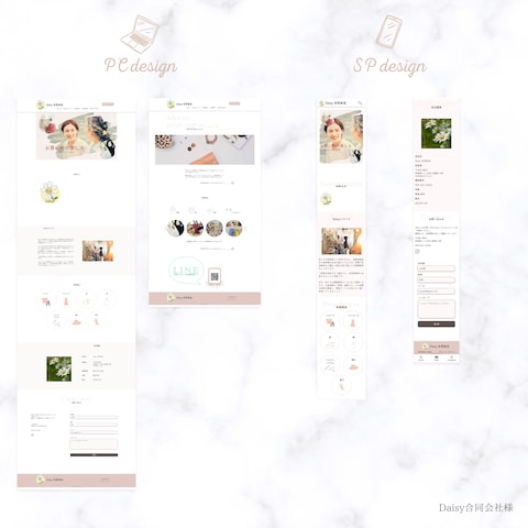 Daisy合同会社様Wixサイト制作
