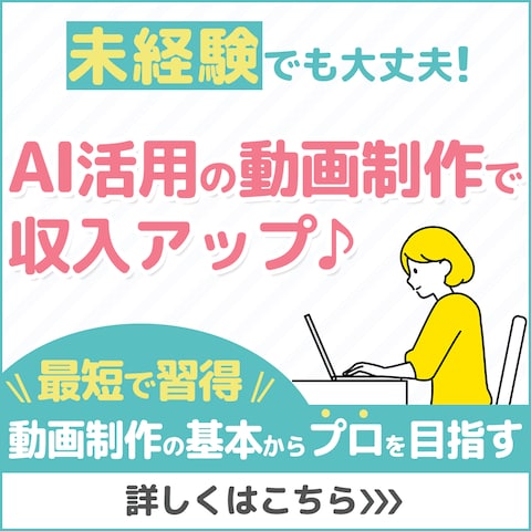HOLLYWOOD VIDEO CREATORSでのバナー