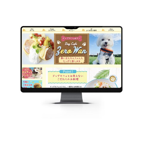 ドッグラン&カフェ　HPヘッダー