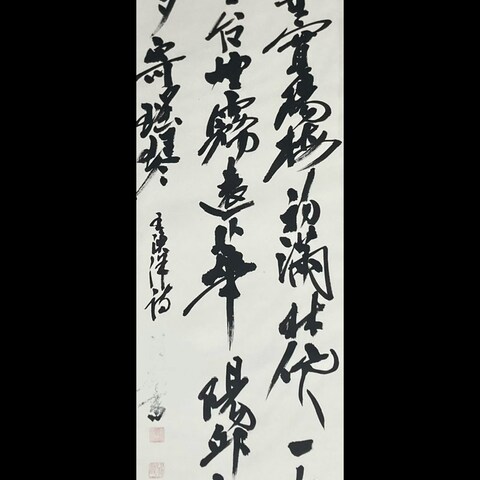 作品展に出しているものです
