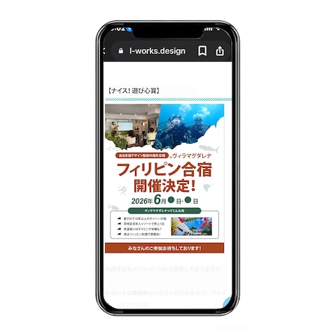 バナーコンテスト入賞作品