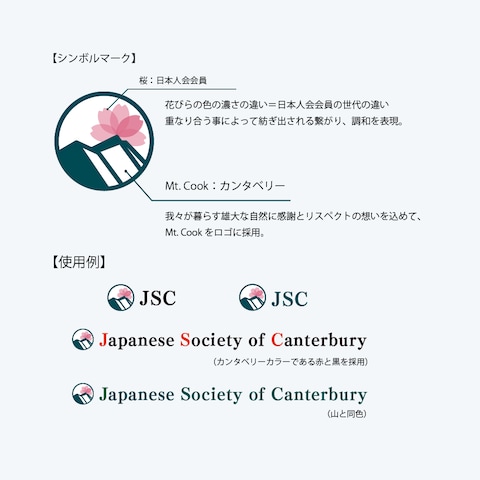 海外にある日本人コミュニティのロゴ