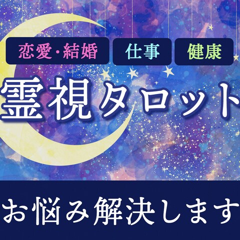ココナラサービス画像