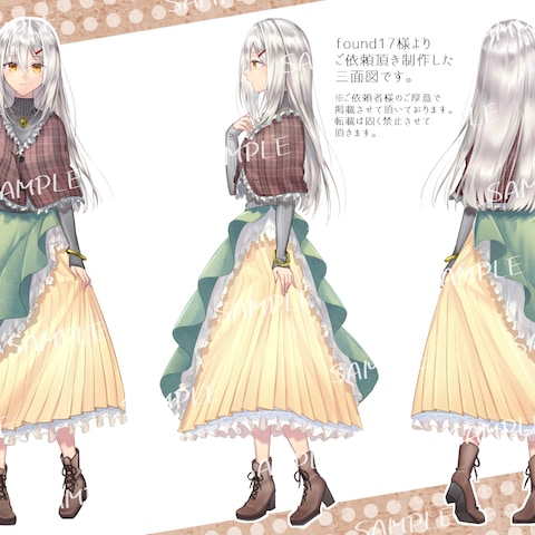 女の子の立ち絵三面図