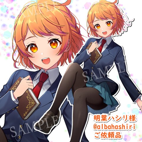 ご依頼品