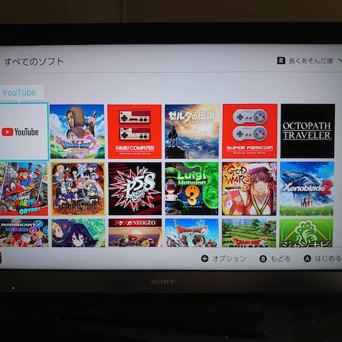 任天堂スイッチ