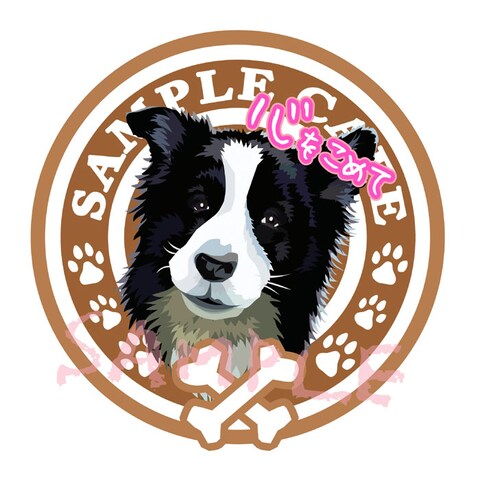 わんちゃんのカフェ風ロゴ（SAMPLE）