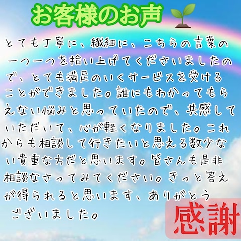 ありがとうございます。