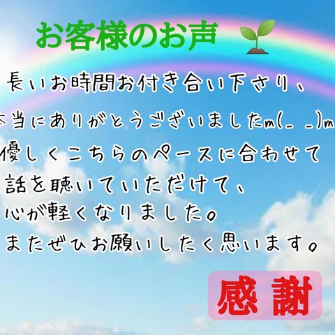 ありがとうございます。
