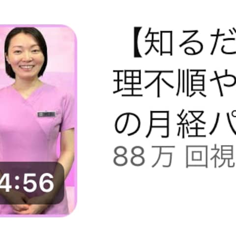 YouTube集客向け動画約90万再生ヒット動画