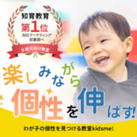 バナー制作
