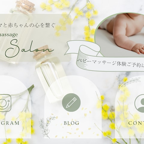 LINEリッチメニュー