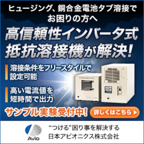 イプロス商品ページ画像
