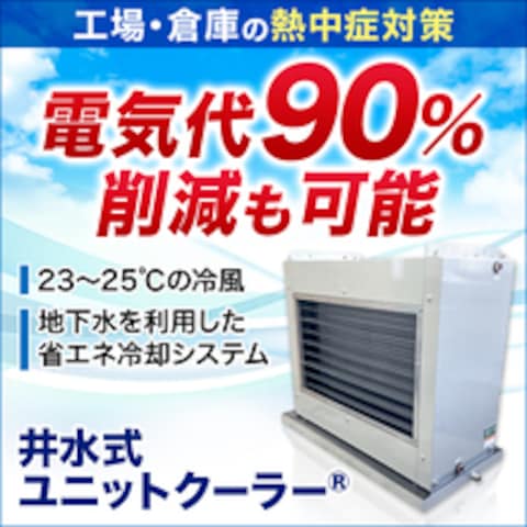 イプロス用商品ページ画像