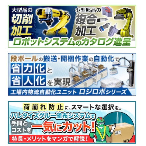 イプロス用TOPコラムアイキャッチ画像
