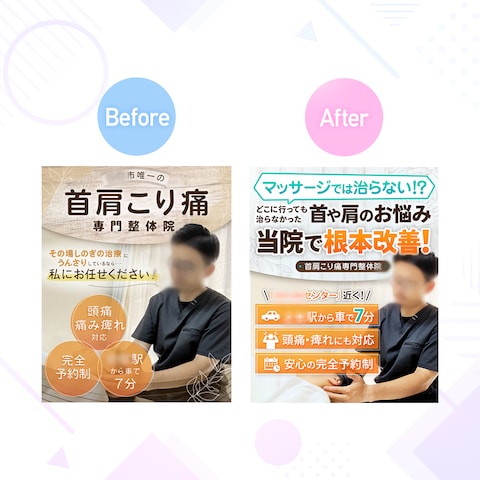 添削サンプル
