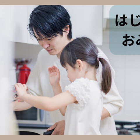 料理系YouTubeサムネイル画像