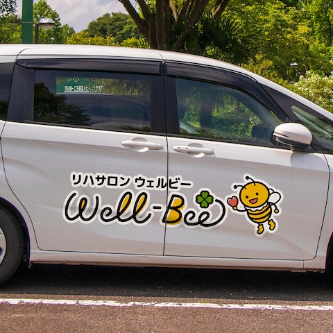 リハサロンWell-Bee様のロゴ