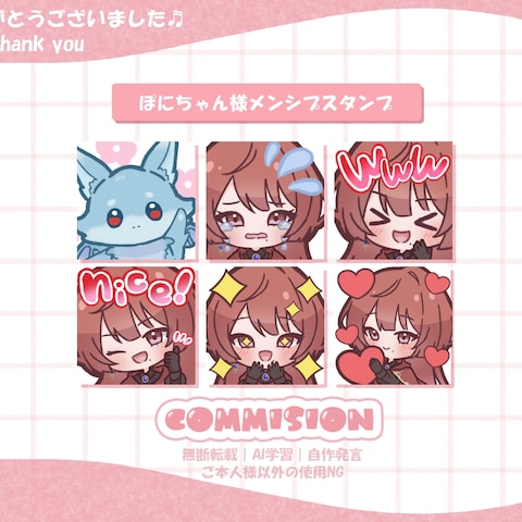 ご依頼品