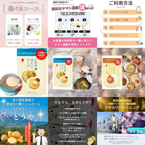 amazon商品ページ画像
