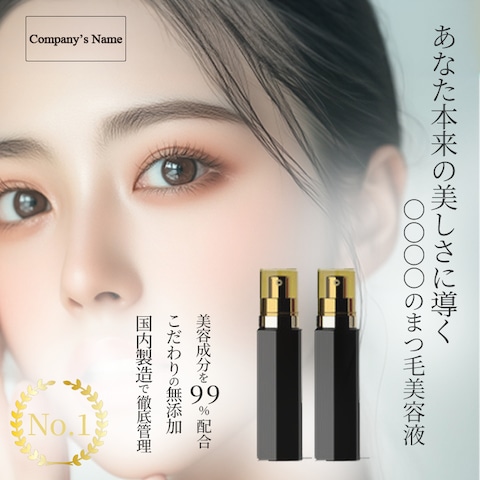 化粧品ECサイトのバナー制作