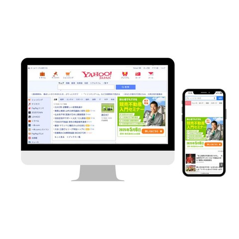 競売不動産入門セミナーのバナー