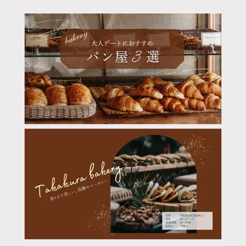 アイキャッチ・記事内画像