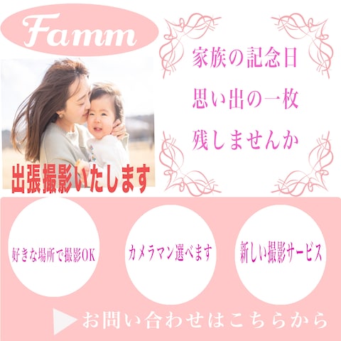 試作のバナー