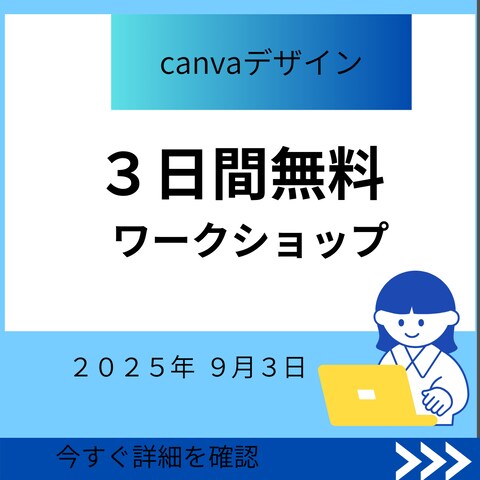 生成AI、WEBライティングやります。