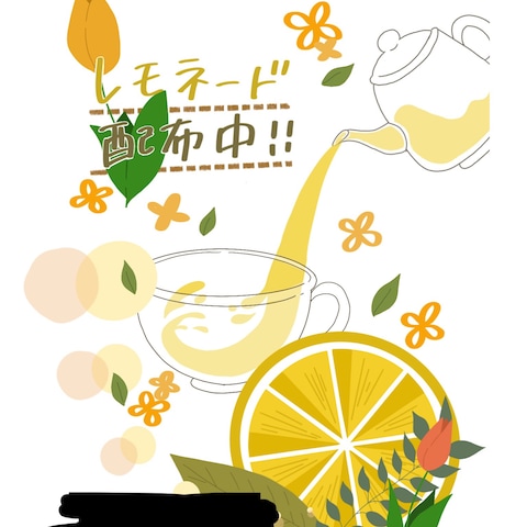 店内配布の宣伝POP