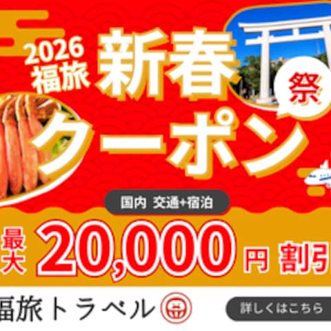 旅行会社バナー作成