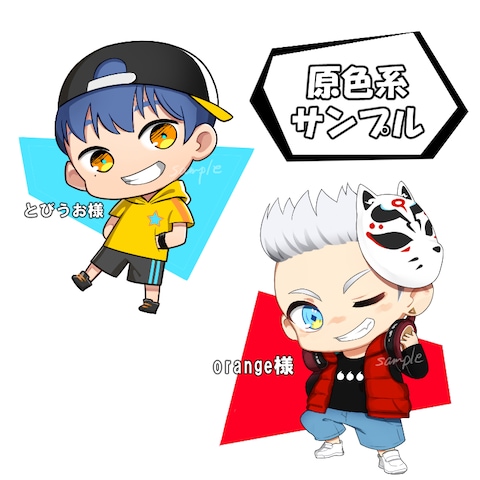 SDキャラ②