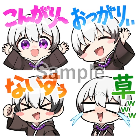 メンバーシップ　スタンプ