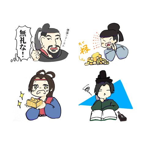 教育系記事の挿絵