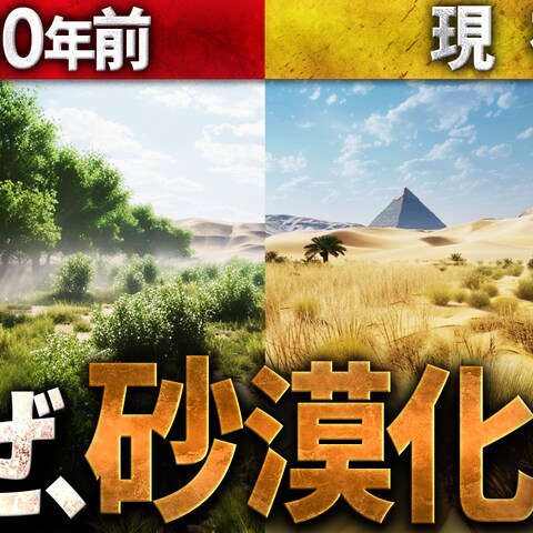 都市伝説系