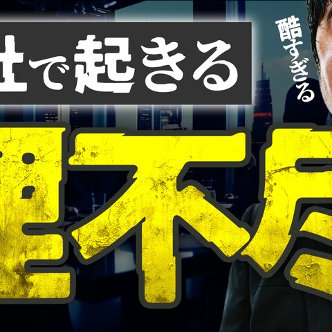 ビジネス系