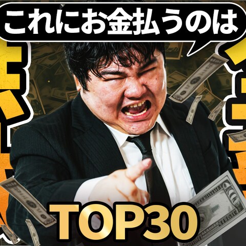 ビジネス系