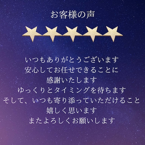 大好きな人と深く結ばれる♡縁結びヒーリングします