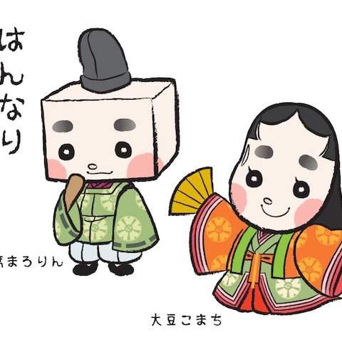 豆腐のキャラクター