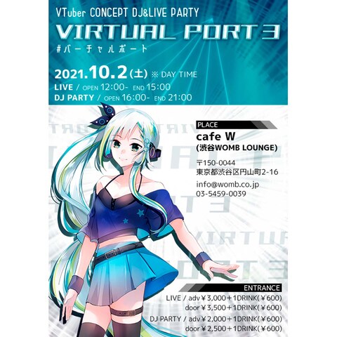 webフライヤー制作：yasu228様