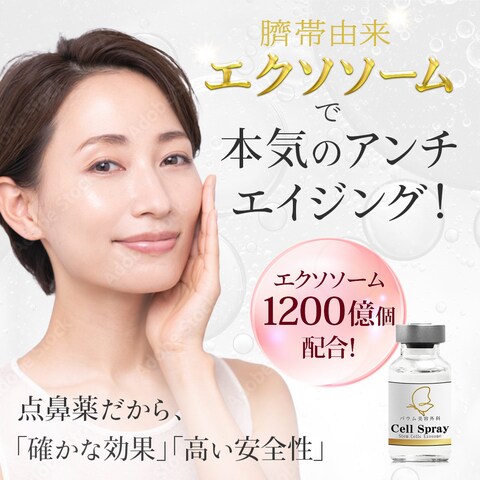美容ECサイトのバナー