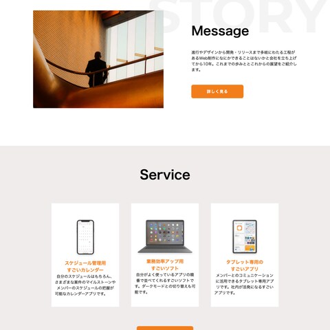コーディング①