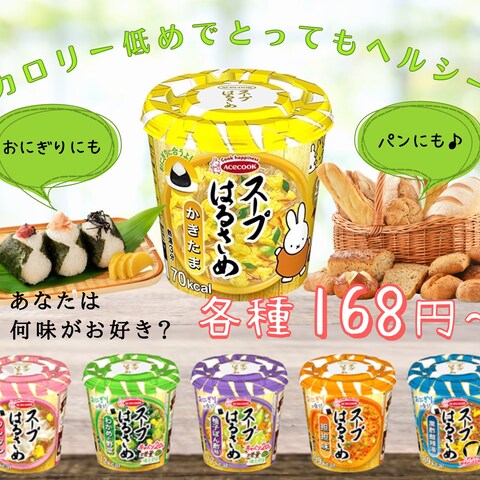 販促POP