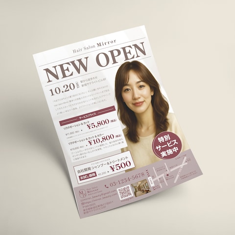 ヘアサロンオープンチラシ