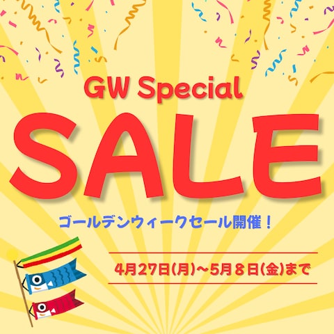 GWヘッダー画像