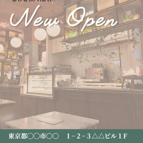 カフェオープン告知バナー