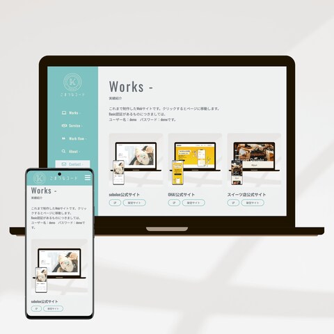 ポートフォリオサイト