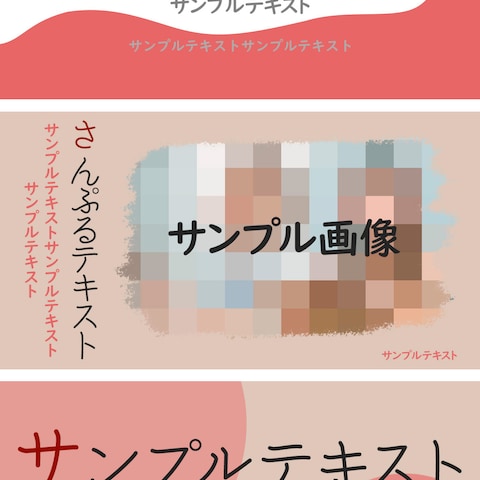 【1024×550】ヘッダー